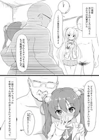 [Binkan Ichirou (Oomori Toshirou)] Netori Joker (RIDDLE JOKER, To LOVE-Ru Darkness) [Digital]