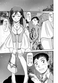 [Anthology] Paikano! Pururun Paimusu Paradise [Digital]