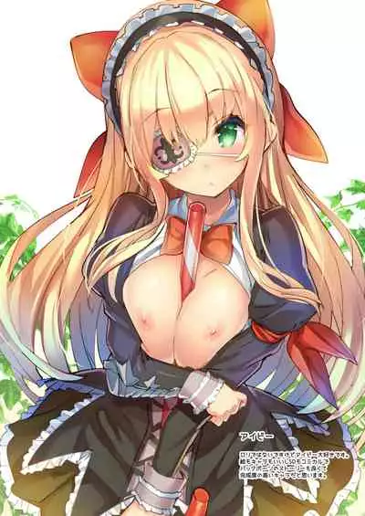 [Veranda Haruniwa Keikaku (Sorimura Youji)] Lovely Flower Collection (Flower Knight Girl) [Digital]