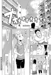 COMIC Megastore Alpha 2015-08