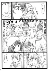 (C88) [Ohkura Bekkan (Ohkura Kazuya)] Saeteru Kanojo ga Mechakucha Suru yo! (Saenai Heroine no Sodatekata)