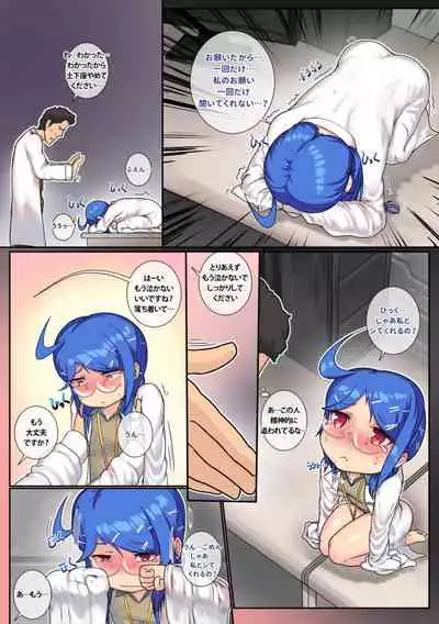 Another Frontline 10