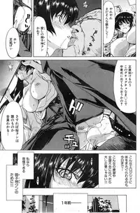 COMIC HANA-MAN 2014-12