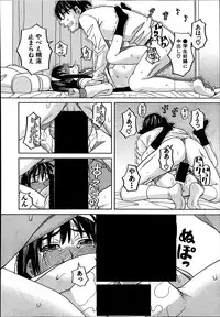 Comic Mugen Tensei 2014-03