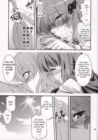 (Reitaisai 7) [Musashi-dou (Musashino Sekai)] Mushroom Samba (Touhou Project) [English] [Kinboshi]