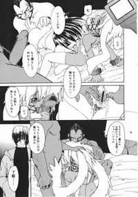 Comic Megastore 2001-03