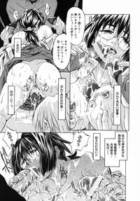 [Jonii Ume] Ima no Watashi Niha Kairaku Koso Subete