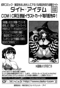 COMIC Aun 2013-01