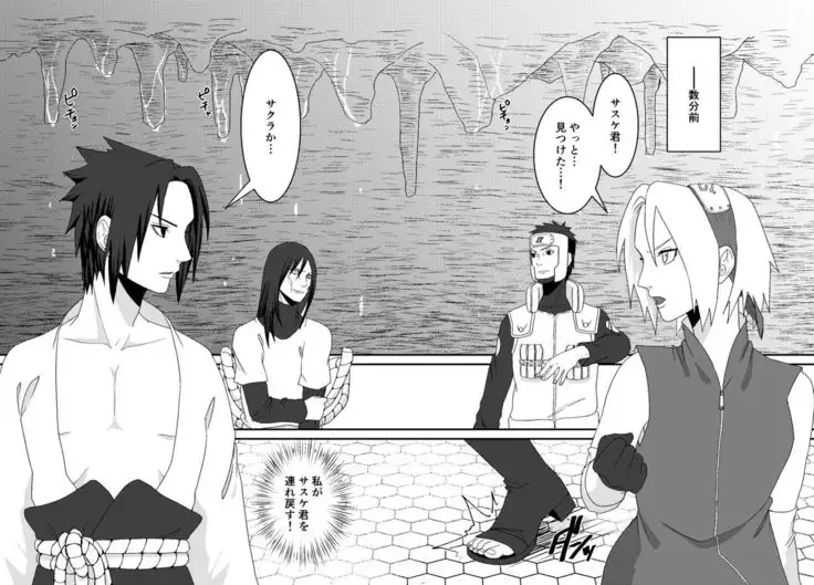 「STICK」～Kikangentei Koukai～