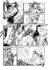 [Kago Shintarou] Ningen Ijou