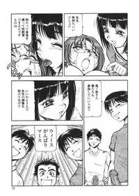 [ITOYOKO] Nyuutou Gakuen - Be Trap High School