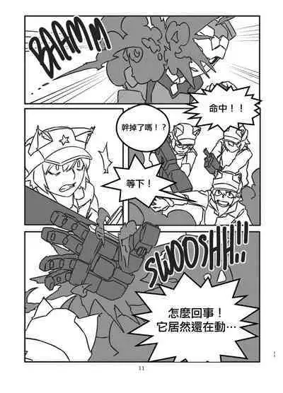 [LckyB] Bheart [Chinese] [沒有漢化]