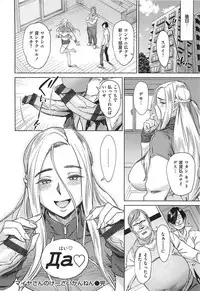 [Bobobo] Can Do Porn