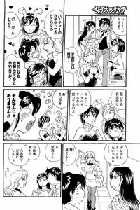 Comic Men's Young 2008-01