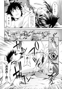 COMIC Megastore 2006-11