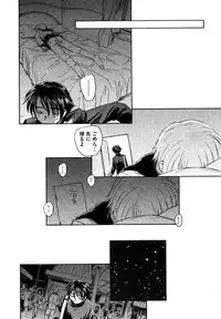 COMIC XO 2006-07 Vol. 2