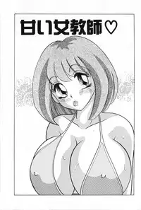 [Ayukawa Aoi] Zettai Fukujuu