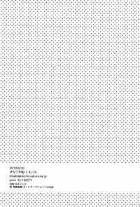 [Kinako Gyuu Nyuu (Tomoharu)] Best Mix!! (Inazuma Eleven GO)[English]