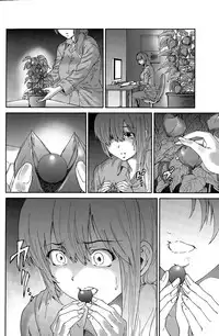 [Yumi Ichirou] Hito no Tsuma Ch. 7 (Men's Gold 2015-08) [Chinese] [酷鲨社区汉化组]