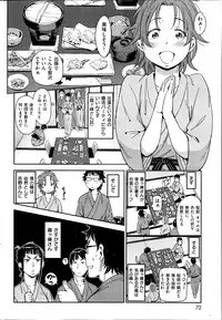 COMIC Kairakuten 2014-06