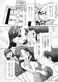 Karyou Gakuen Shotoubu 2011-7