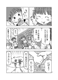 [Umekkodo (Umekko)] Muchi na Ko ga Kimochi Ii Koto Oshierarete Onanie-ma ni Nacchau Manga [Digital]