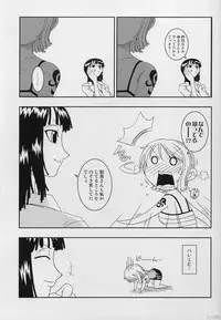 (C66) [KENIX (Ninnin!)] ORANGE PIE vol.5 (One Piece)