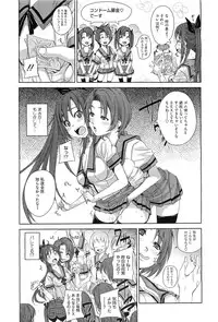 COMIC Megastore-H 2010-10