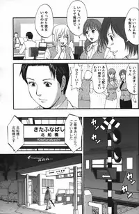 (Saigado) Hana's Holiday - Season 2 - Holiday 8