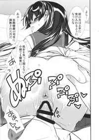 (C88) [Renai Mangaka (Naruse Hirofumi)] Isokaze Kanbi Kaihou Kunren (Kantai Collection -KanColle-)