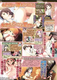 BugBug 2011-12 Vol. 208