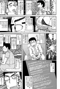 COMIC Masyo 2015-06