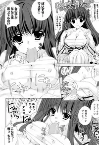 [Hasegawa Yukino] spiritual★attack (COMIC P Flirt Vol.7 2010-10)