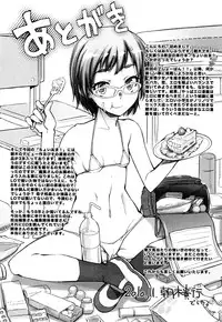 [Asaki Takayuki] CHOIOMA!