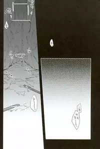 (Sono Otoko, Saikyou ni Tsuki x 2) [Soraironoenogu (Kanei Yoh)] Oishiku Tabete Kudasai. (Durarara!!)