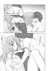 [Komiya Yuuta] SWEET THANG