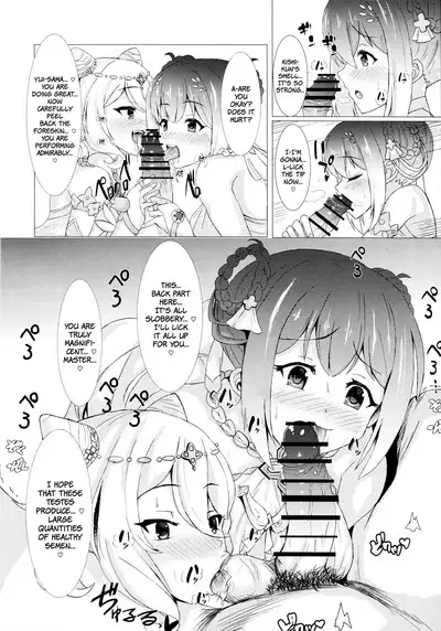 YuiKoro Amaama Sewa Nikki | YuiKoro's Sweet Caretaking Log