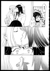 [Anthology]Yuri Koi Volume 1