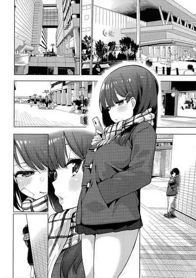 [Kenji] Seijo Insetsu | 性女淫説 [Chinese][Decensored]