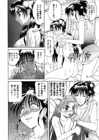 COMIC AUN 2005-11 Vol. 114