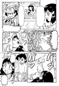 [pokemon] (ポケエロ漫画)どっちのヒロインでショー!!未完成