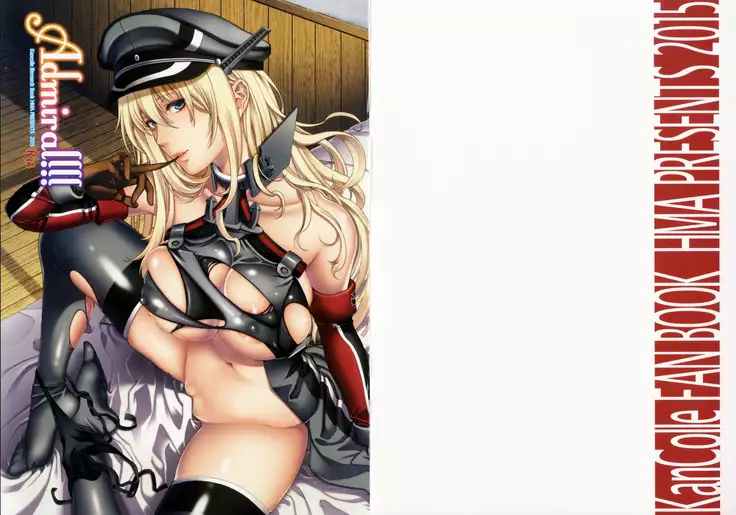 Admiral!!! ＋COMIC☆1 10 Omake Paper