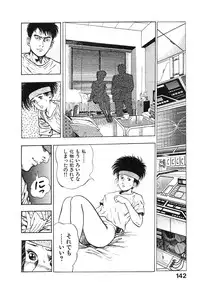 [Maeda Toshio] Kikou Jinruiden Body Vol.2