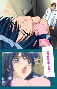 [Will] [Full Color Seijin Han] Onna Kyoushi Yumi no Houkago Zenpen Complete Ban [Digital]