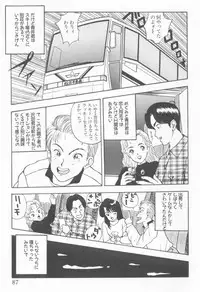 [Akira] Inran Seikyouiku