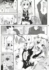 (Reitaisai 15) [Angelic Feather (Land Sale)] Zeenbu Loli Bitch Flan-chan Soushuuhen 01 (Touhou Project)