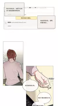 [The Jinshan] Sadistic Beauty | 虐美人 Ch.1-47[Chinese] [17+沒有漢化]