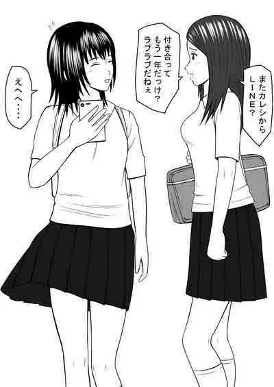 [STOP-ten] STOP-ten Sōshūhen 3 + FANBOX Matome