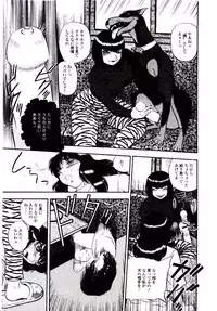 [Gunpan] Momoiro Wife