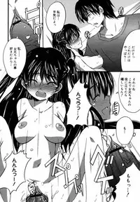 [Anthology] [2006-10-10] COMIC MEGAPLUS Vol.37 (2006-11)